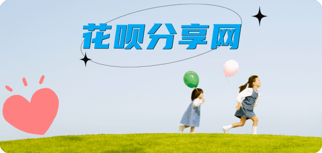 取现刷信用卡信用卡接单平台☀️诚信信用卡24小时在线靠谱商家推荐